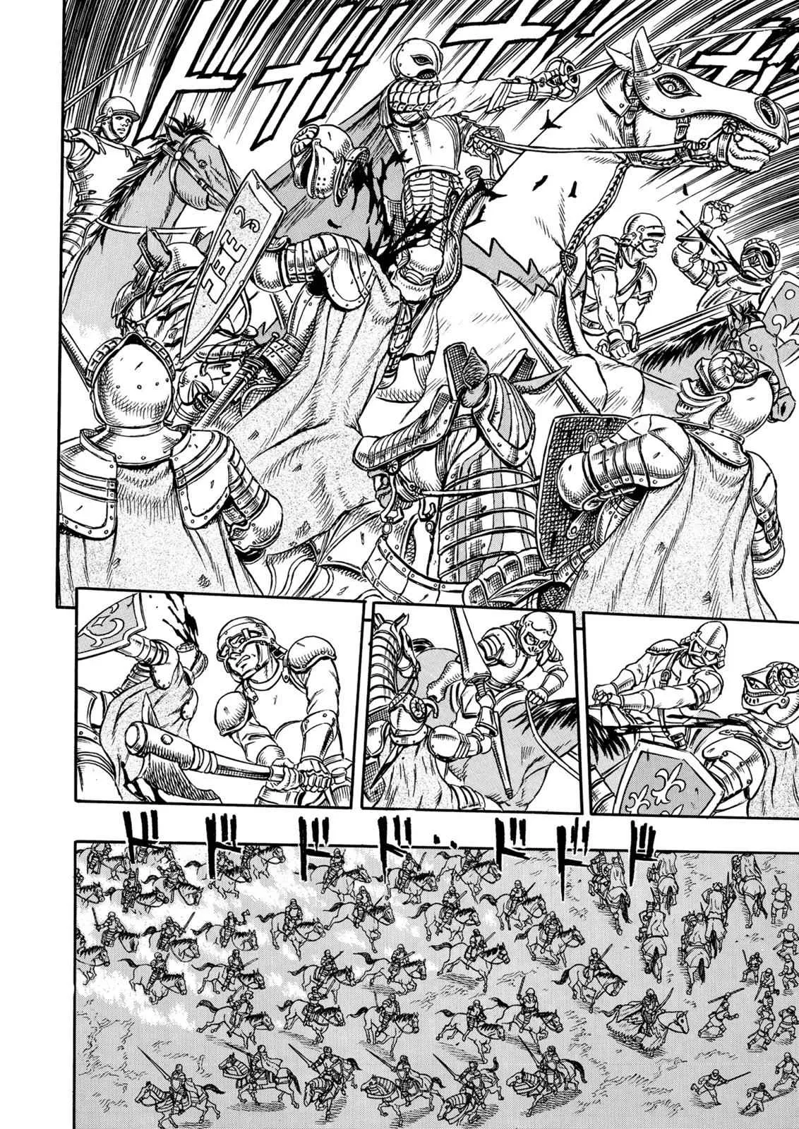 Chapter 1, page 17
