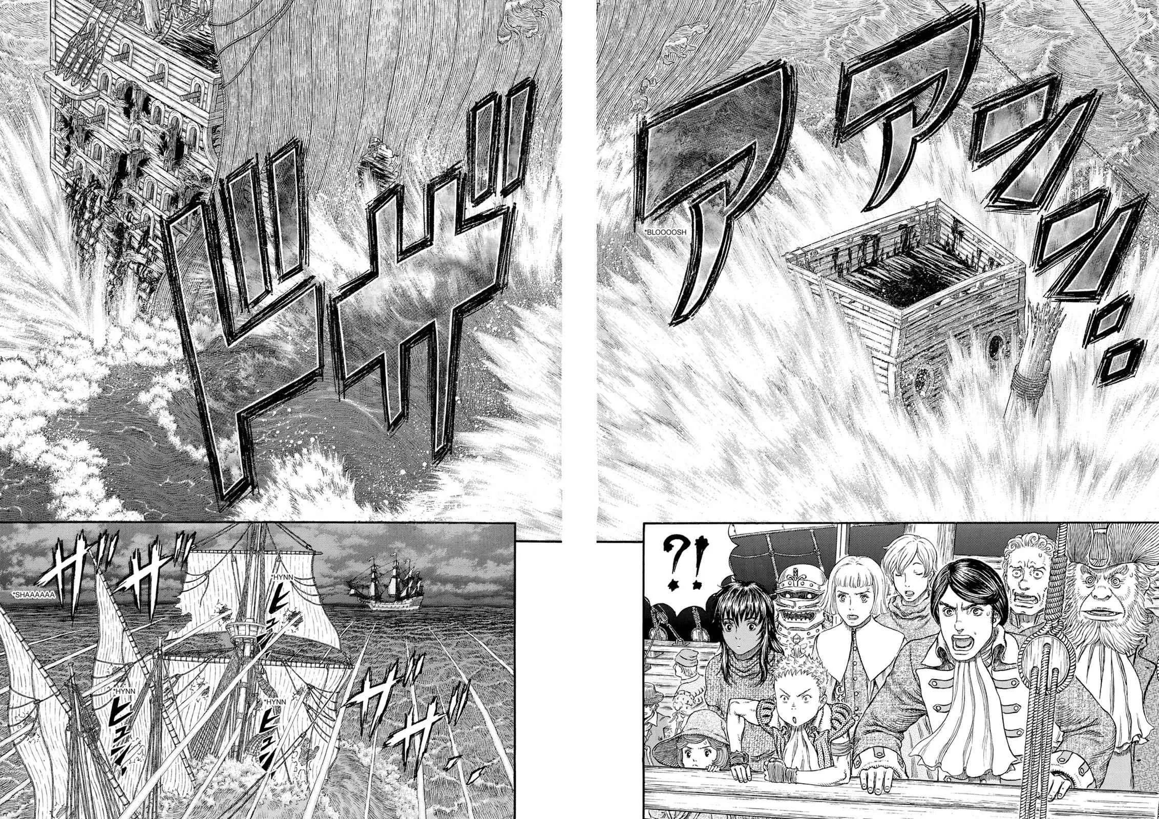 Chapter 308, page 17
