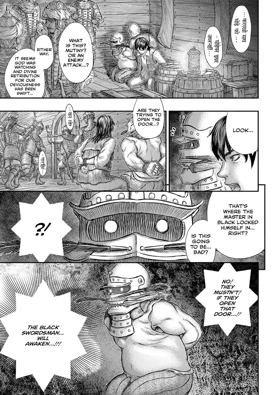 Chapter 374, page 12