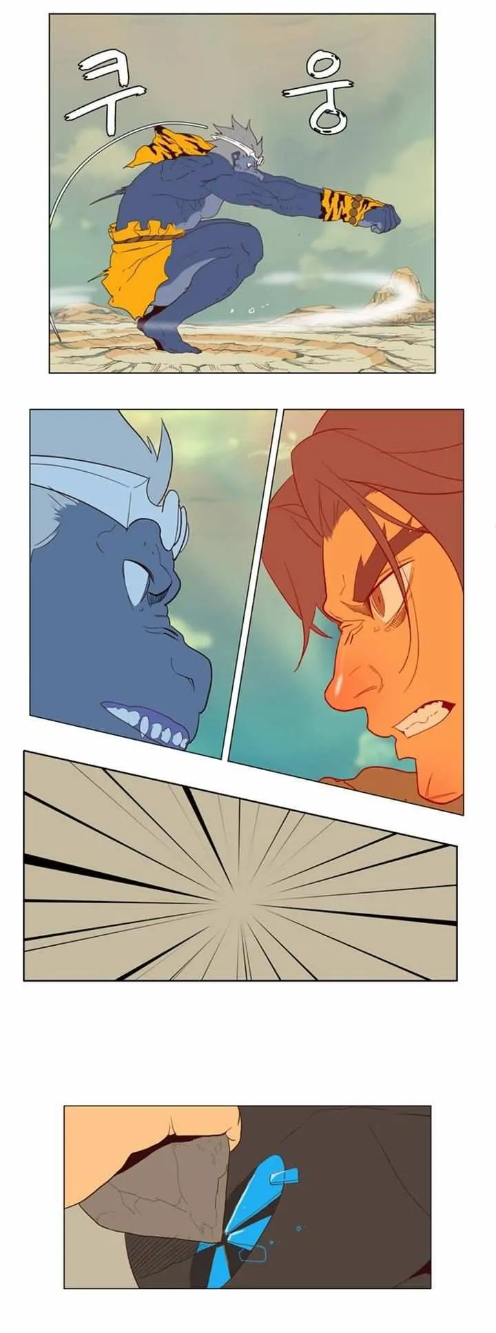 Chapter 117, page 33