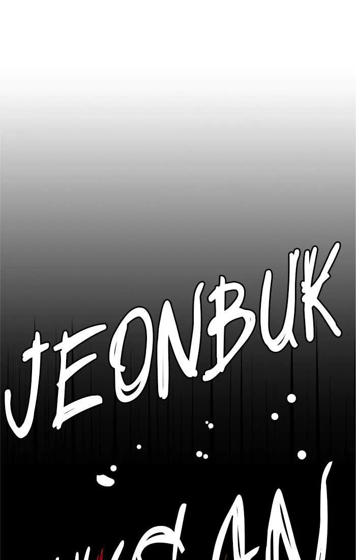 Chapter 422, page 118