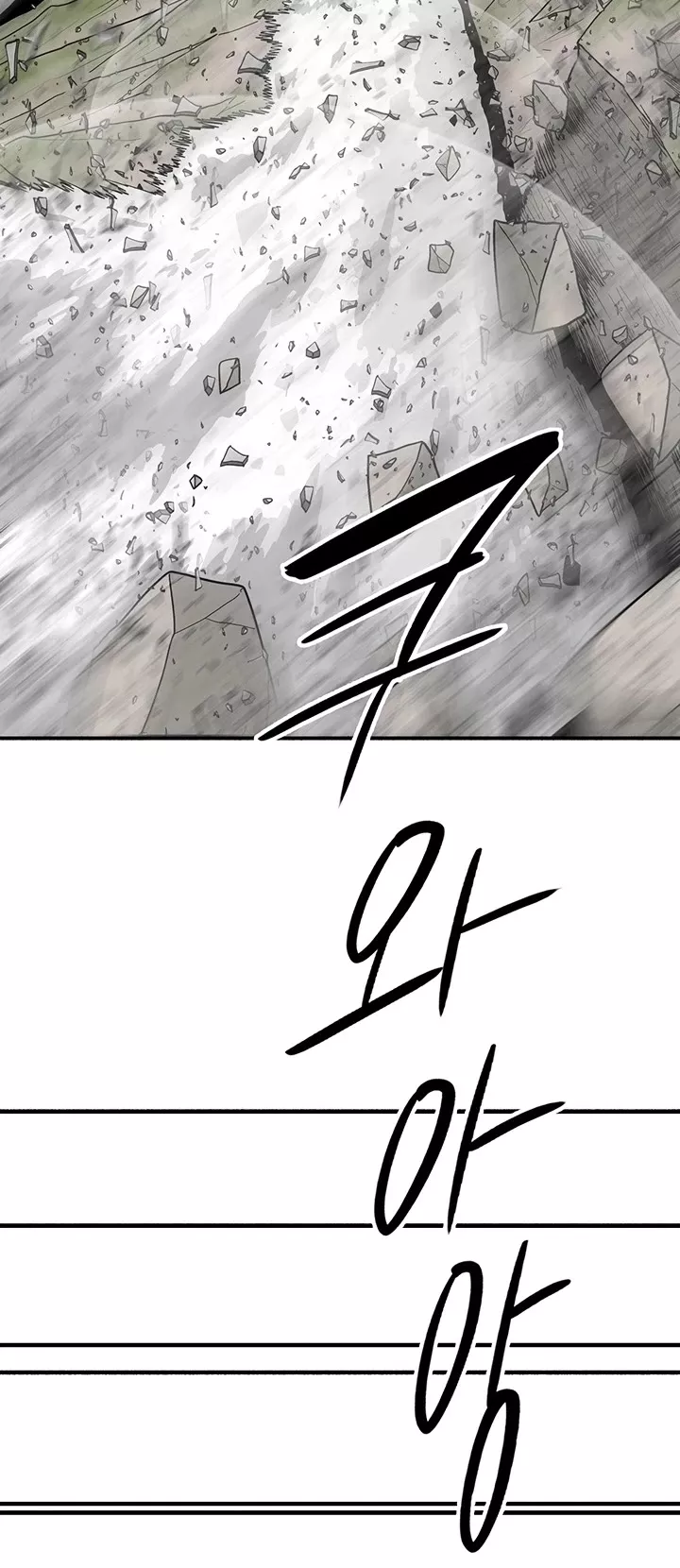 Chapter 66, page 16