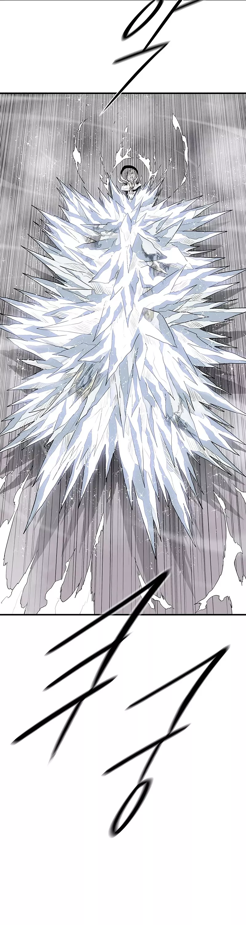 Chapter 175, page 7