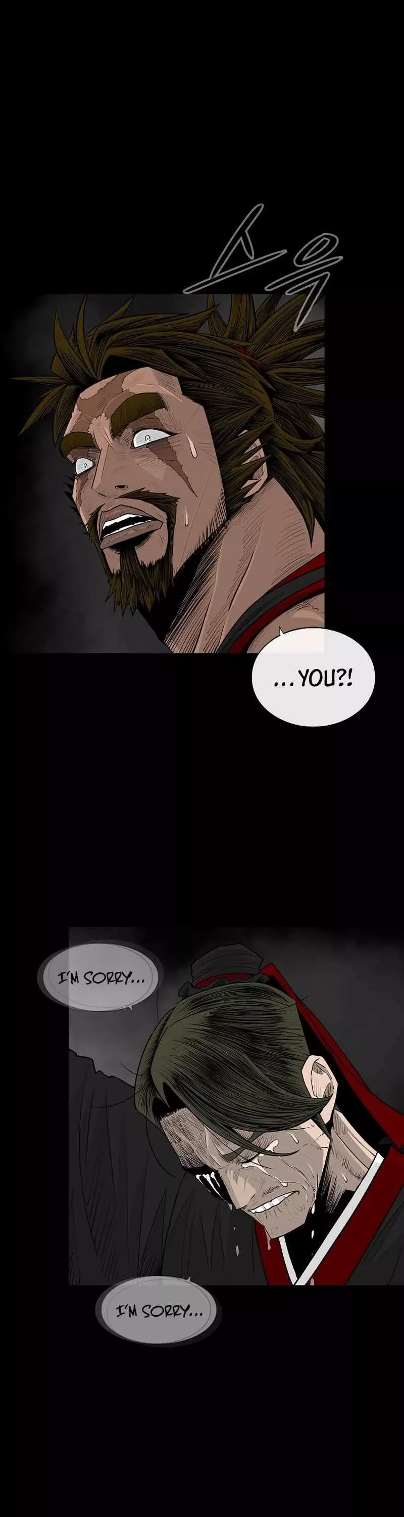 Chapter 197, page 6