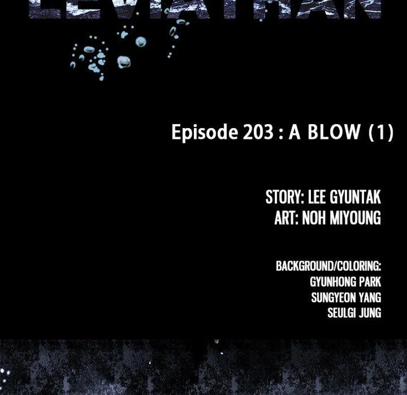 Chapter 203, page 8
