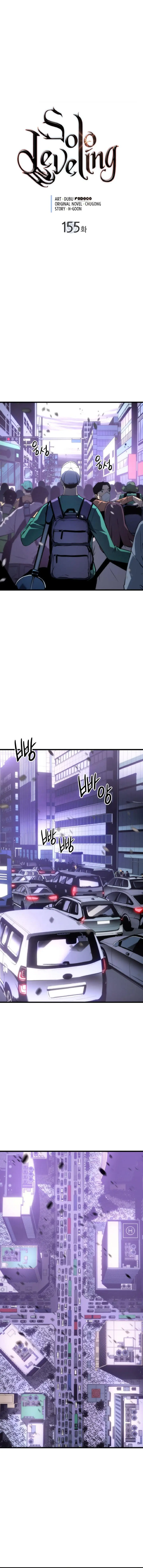 Chapter 155, page 1