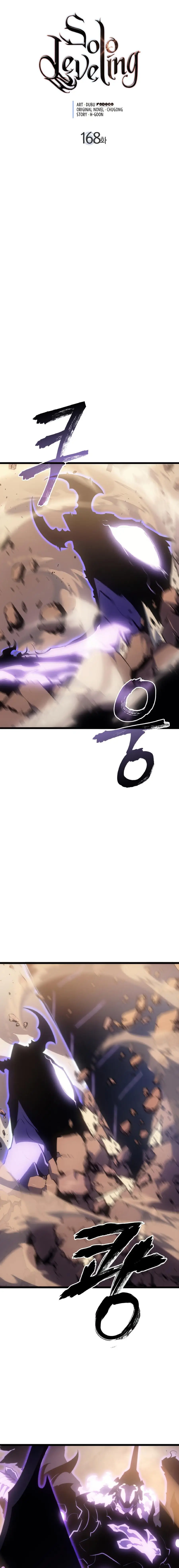 Chapter 168, page 1
