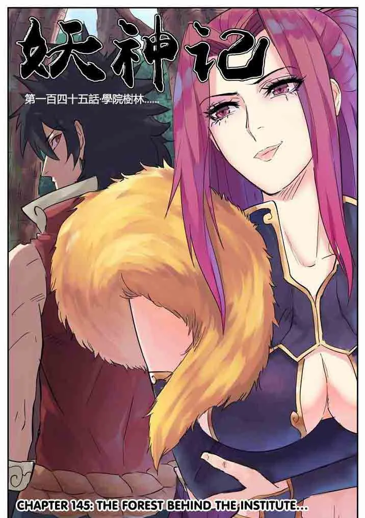 Chapter 145, page 2