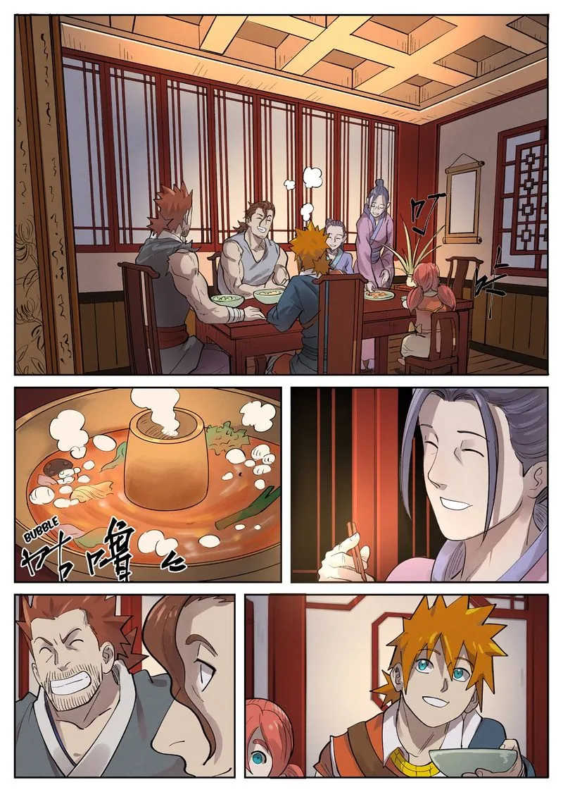 Chapter 250, page 4