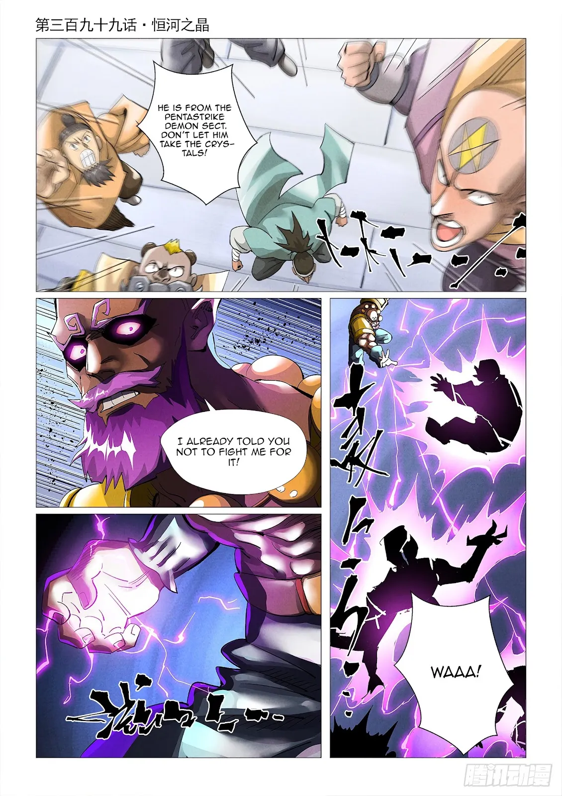 Chapter 399, page 1