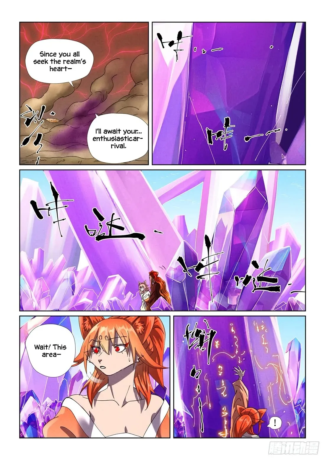 Chapter 499, page 7